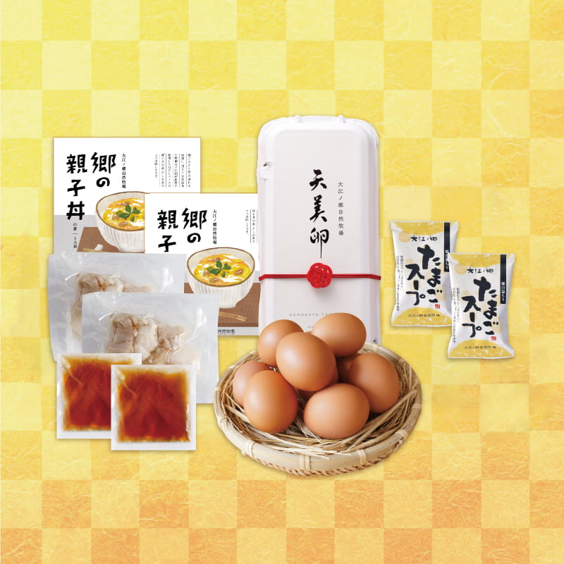 新春・郷の親子丼セット