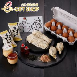 【大江ノ郷自然牧場eギフトSHOP】しあわせセット