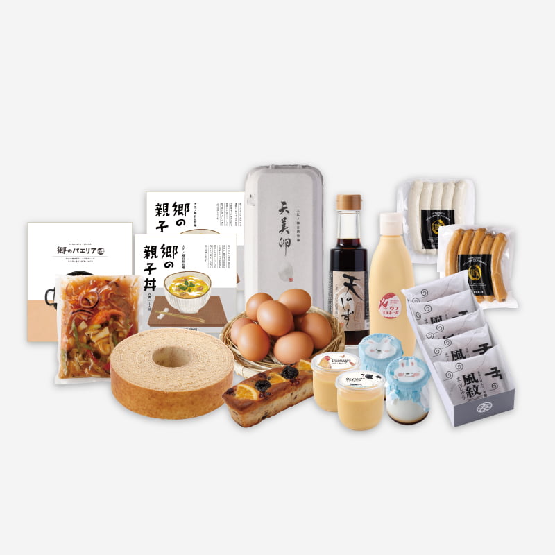 冬の大江ノ郷プレミアムセット