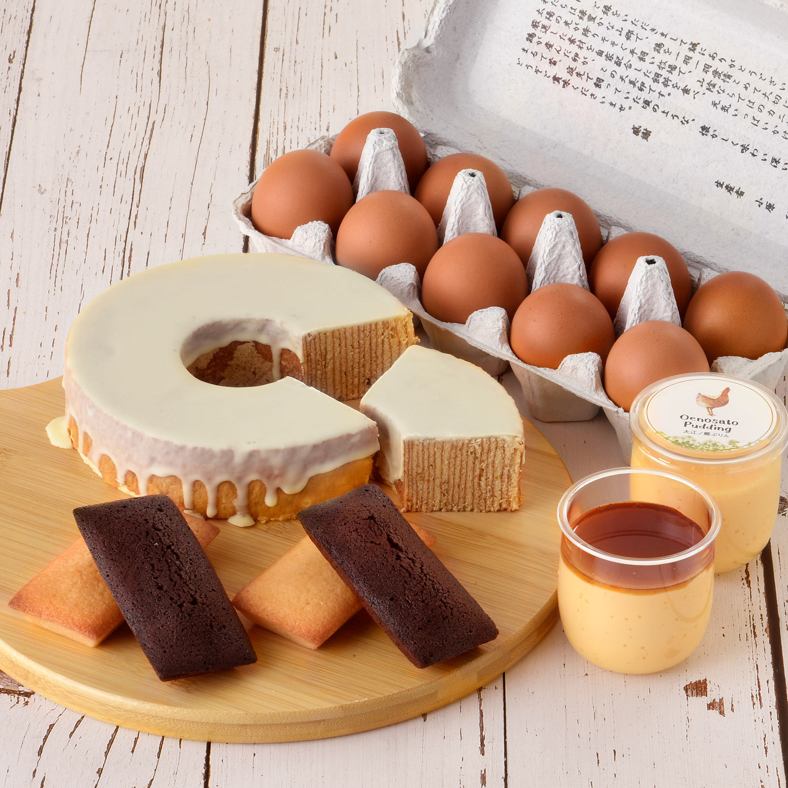 夏のお気に入りセット