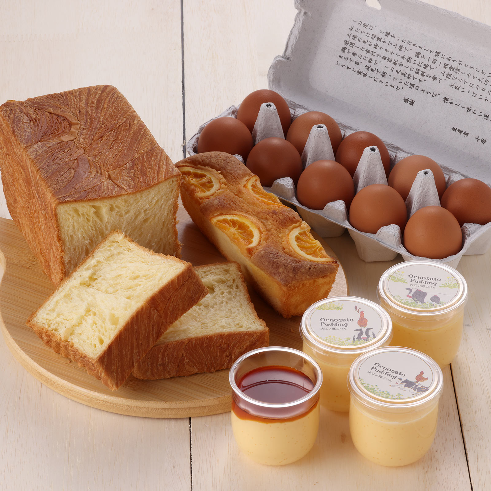 夏のくつろぎセット