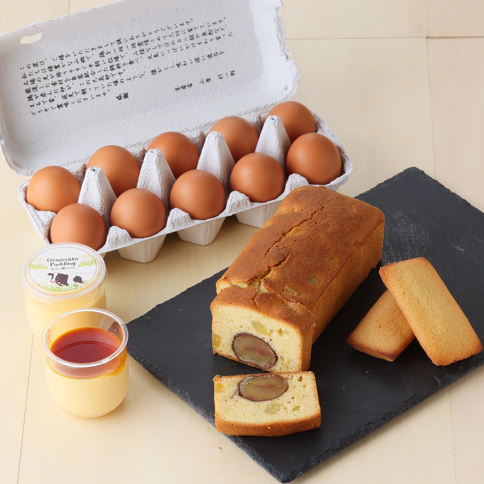 和栗の渋皮煮をぎっしりと敷き詰めた贅沢な栗のパウンドケーキ入り「ほほ笑みセット」
