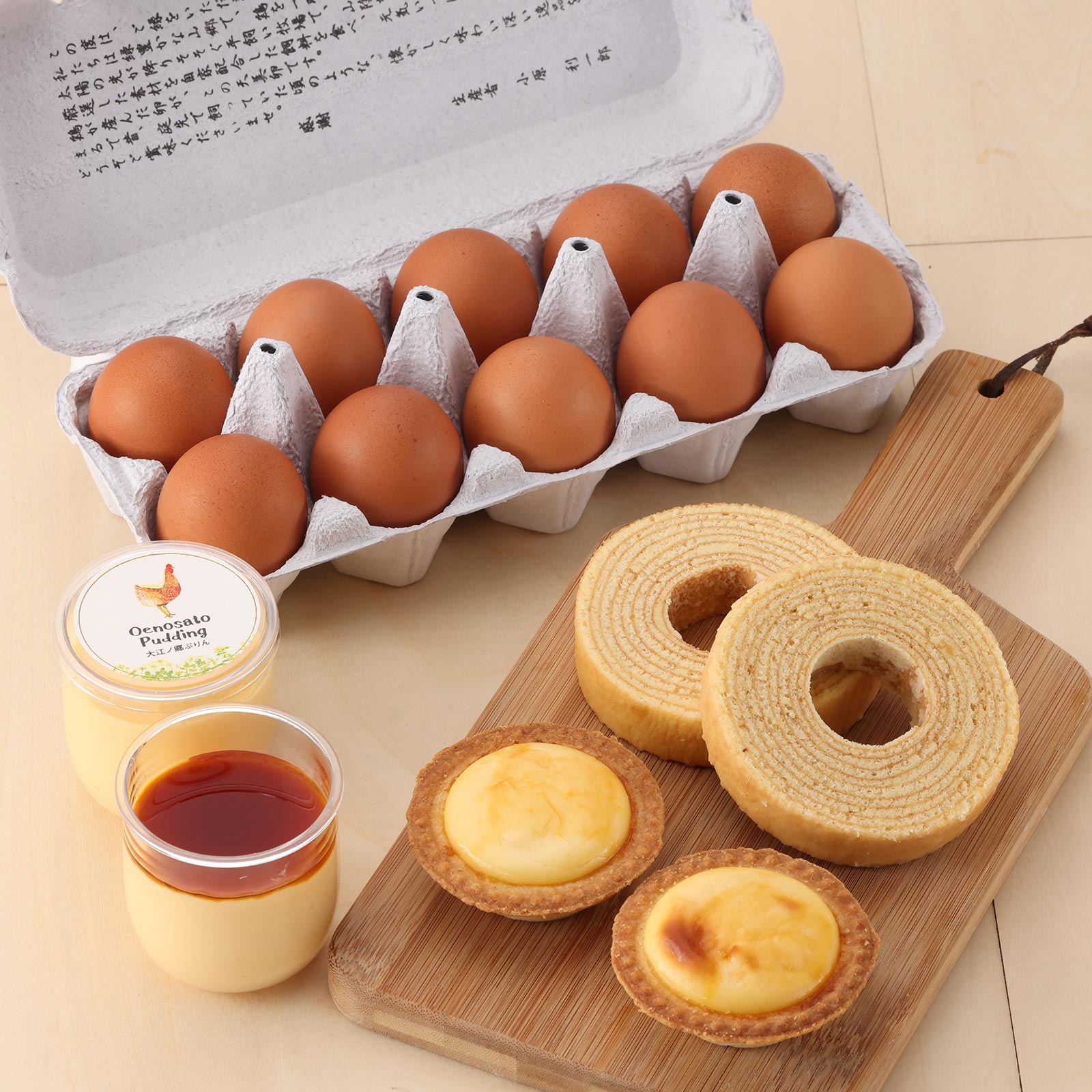 人気の大江ノ郷ぷりんをはじめ、個包装が嬉しいタルトやミニバウムも詰め合わせました。