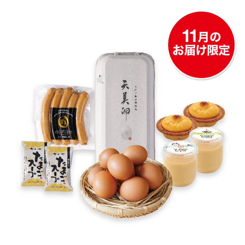 送料無料　　江戸期豊楽焼　食籠　箱付　本物保証　★大珍品★ 楽天市場】【ふるさと納税】瀬戸物語 小袋箱入り ぼっこう堂