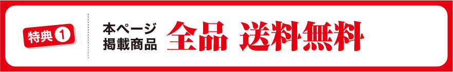 牧場大感謝祭