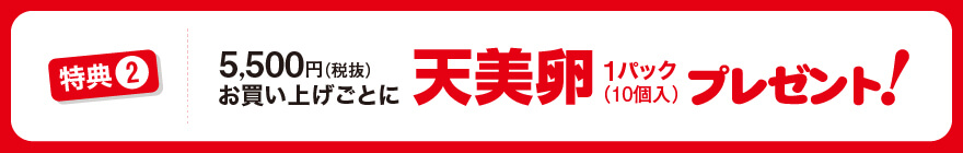 牧場大感謝祭
