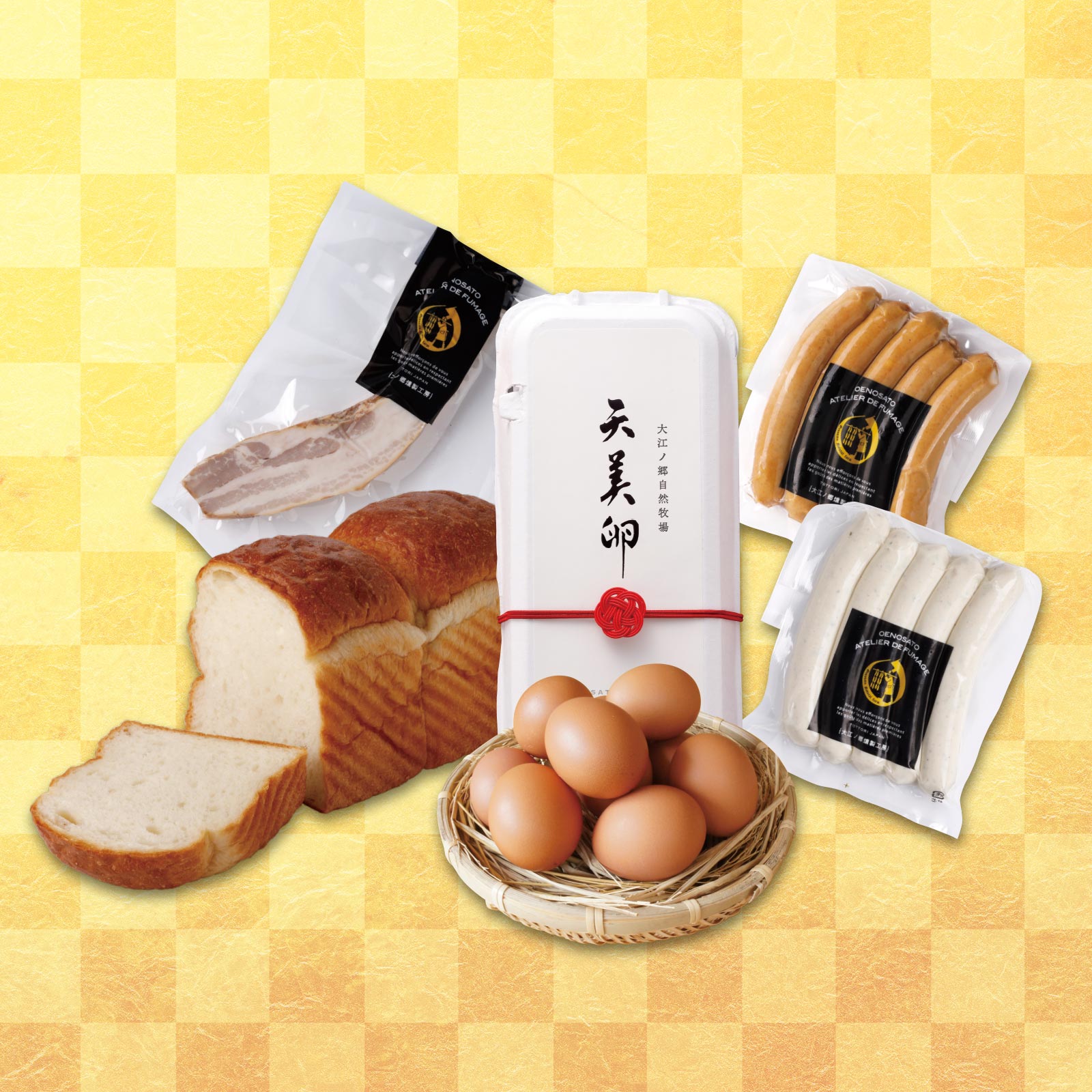 新春・元気な朝セットA