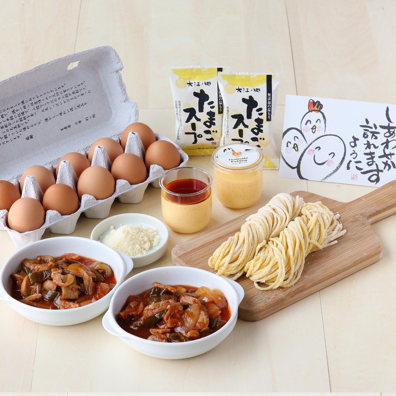 ナポリタンしあわせセット