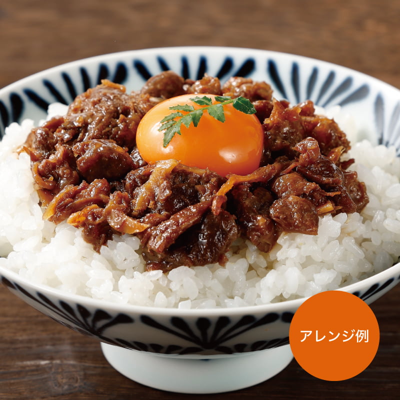 鳥取和牛しぐれ[冷凍]