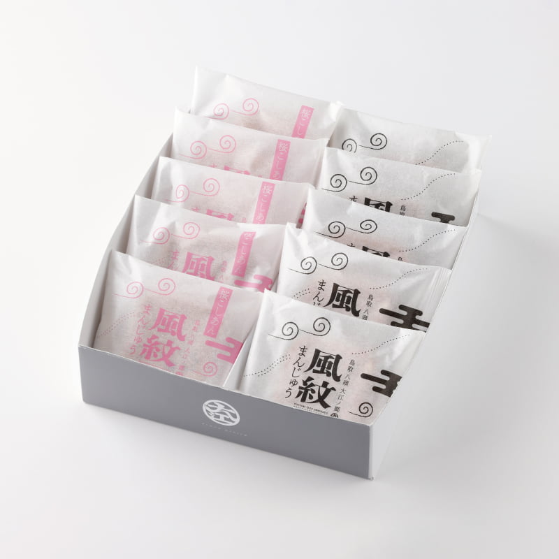 春限定の「桜こしあん」の風紋まんじゅうと、上品な甘さの「粒あん」の風紋まんじゅうとの二種セット