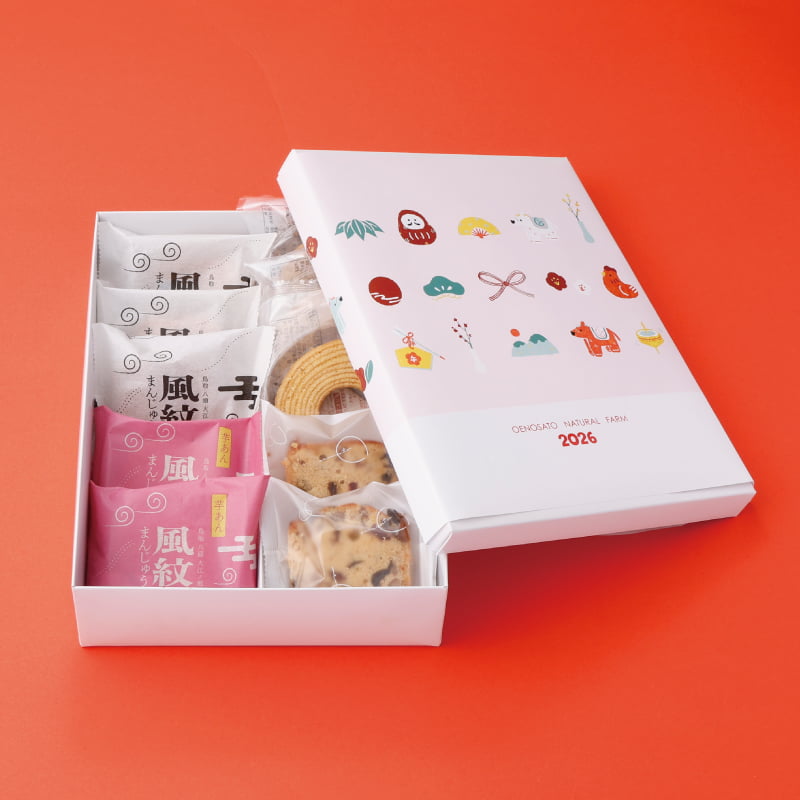 新春・福菓子詰め合わせ＜中＞