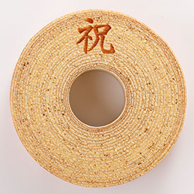 焼印入バウムクーヘン(祝)