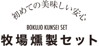 /img/tokusyu_b/otameshi/b_otameshii_05.jpg