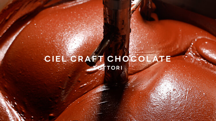 CIEL CRAFT CHOCOLATE TOTTORI