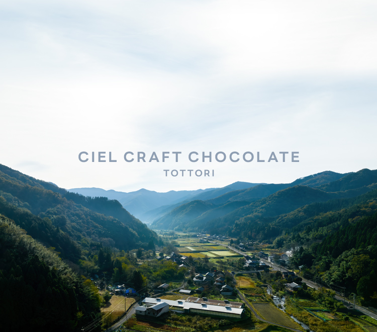 CIEL CRAFT CHOCOLATE TOTTORI