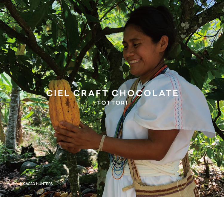 CIEL CRAFT CHOCOLATE TOTTORI