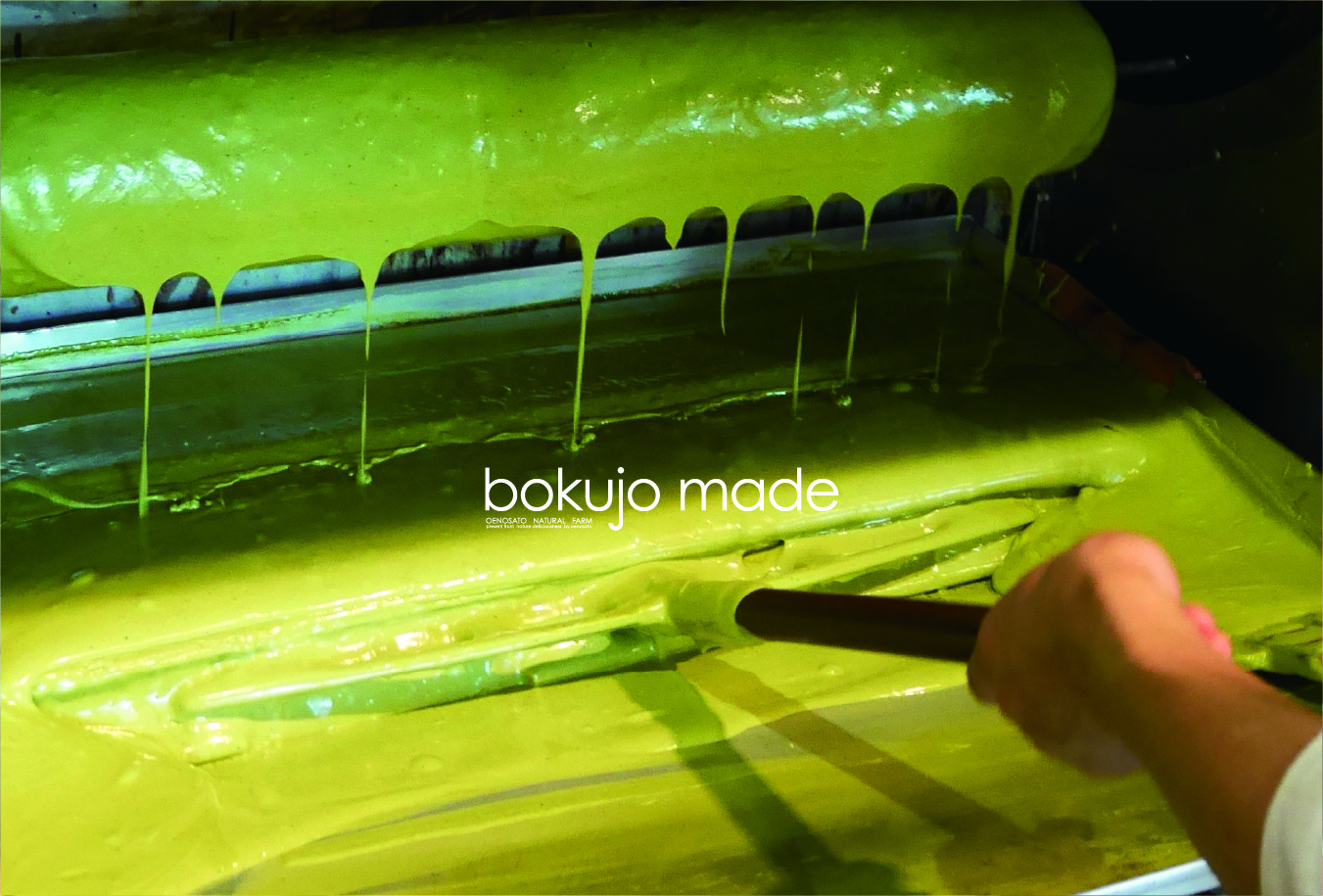 bokujo made