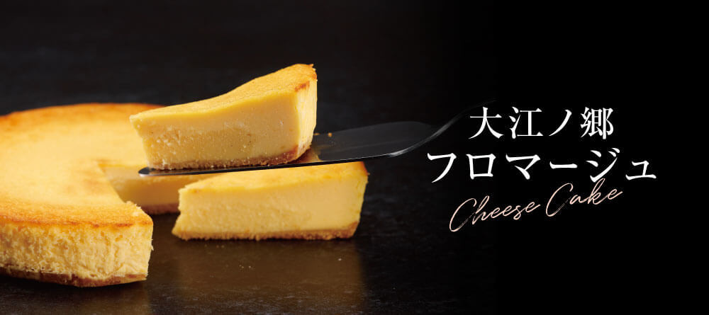 ショコラスイーツ特集