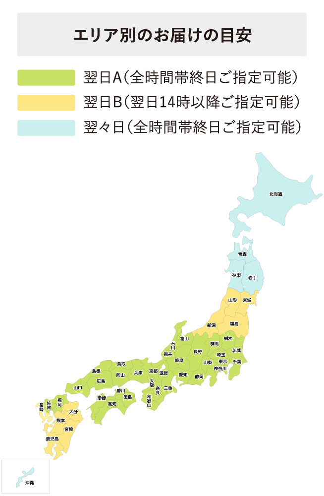 パンケーキのケーキ（3個入）【お取り寄せ通販】大江ノ郷パン