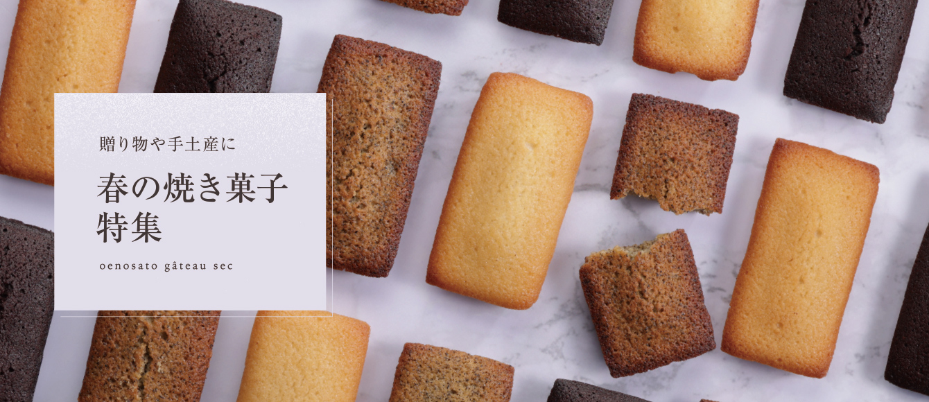 大江ノ郷自然牧場eギフト