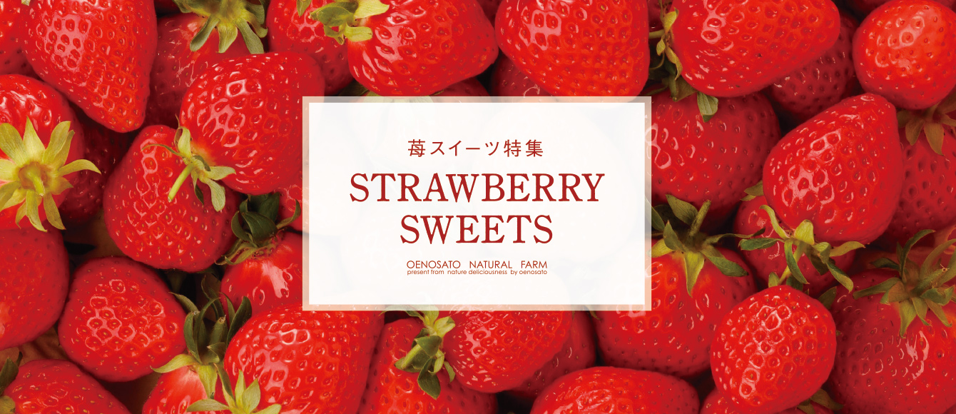 パルフェや生チョコレートなどの新作も登場！牧場ショコラスイーツ特集