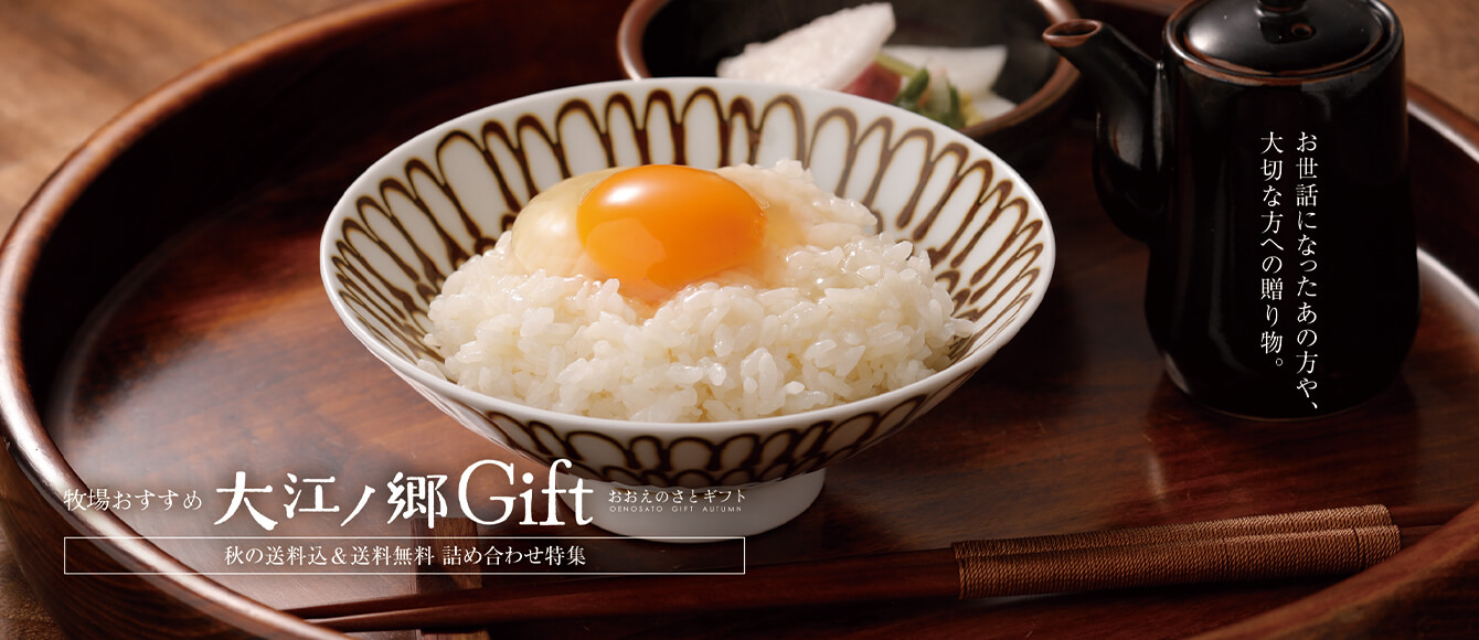 夏の送料無料ギフト特集