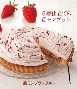 コロンビア産のチョコレートから仕立てたシエル生チョコレート