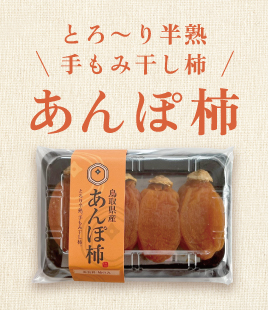 ラム酒に漬け込んだ有機レーズンをたっぷりと巻き込んだ、冬限定のバターロールケーキ。