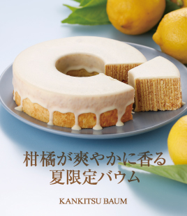 プレーン・ショコラ・紅茶の3種類のフィナンシェ詰め合わせ