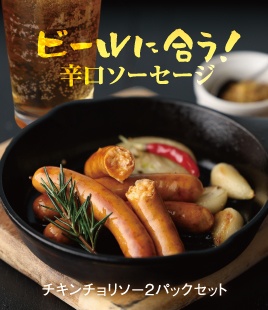 鳥取県産苺を使ったふんわり食感のダックワーズ