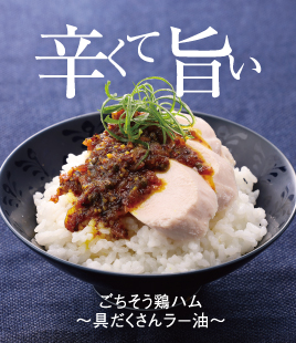 香り高いおかかと炊き上げただし香るとりそぼろ