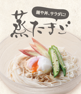 だしがじゅわっと広がる関西風のだし巻き