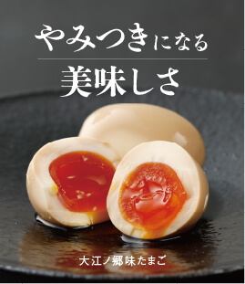 お肉と脂の旨味を感じる自家製ベーコン