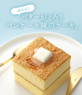 レンジで温めて食べるパンケーキのケーキ