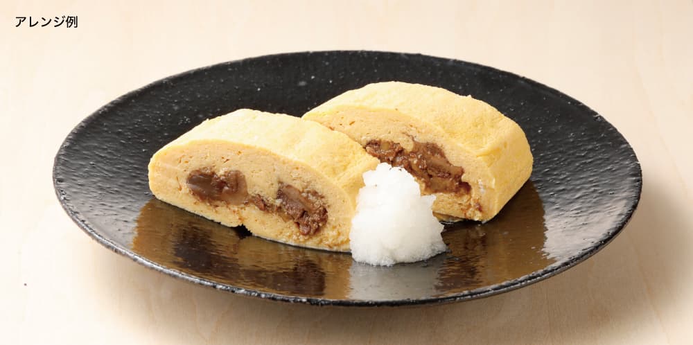 アレンジ例