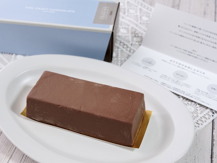 とろ～りなめらか『シエルショコラテリーヌ』をお取り寄せ♪ | 大江ノ