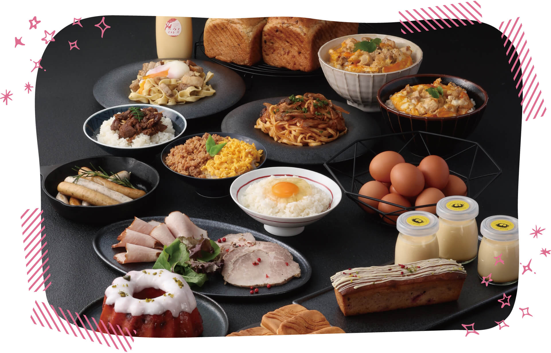 牧場お楽しみ頒布会