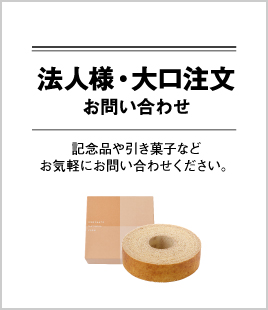 2025年母の日ギフト特集