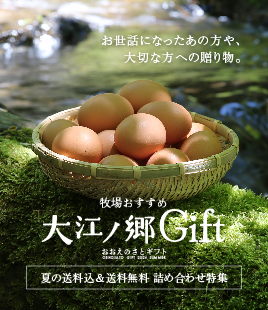 法人様・大口注文のお問い合わせ