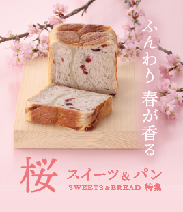 法人・大口ご注文お問い合わせはこちら