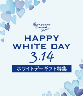 法人・大口ご注文お問い合わせはこちら