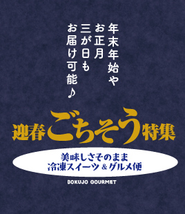 冬の焼き菓子特集