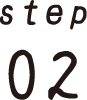 step02