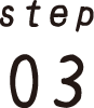 step03