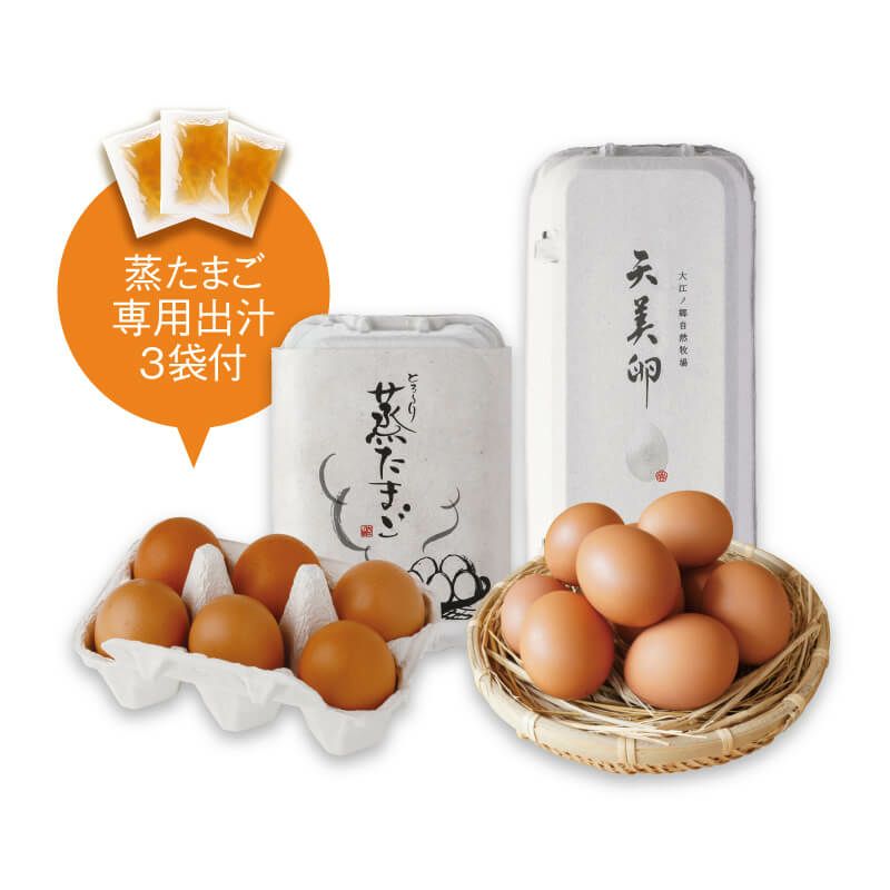 チーム農家Cセット(定期購入商品) | 大江ノ郷自然牧場