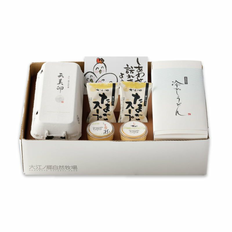 夏のしあわせセット