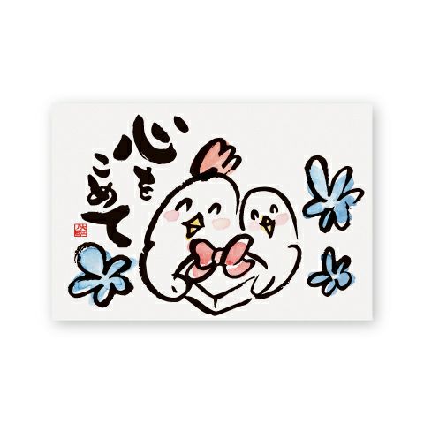 オリジナルカード付