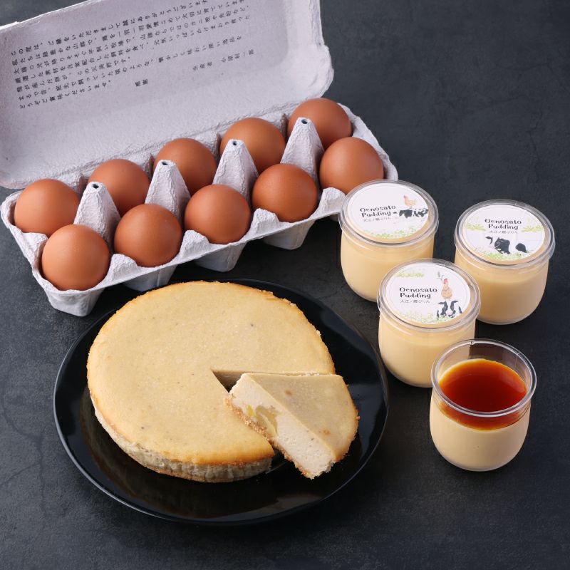 秋のほっくりスイーツセット