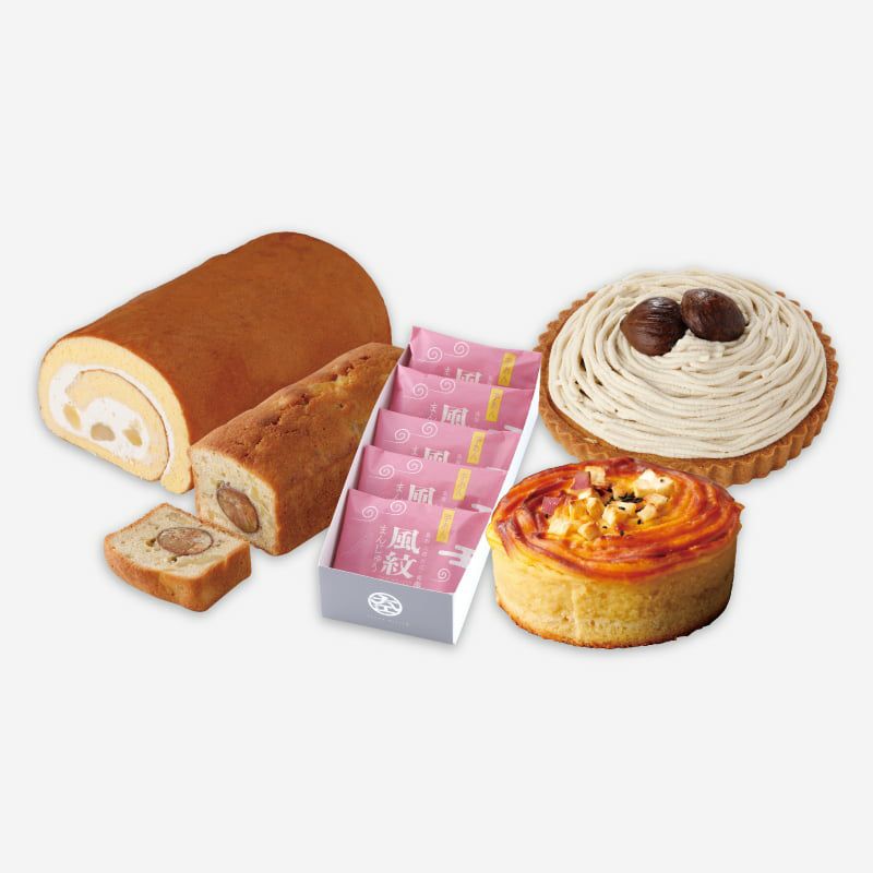 秋の味覚てんこもりセット[冷凍]