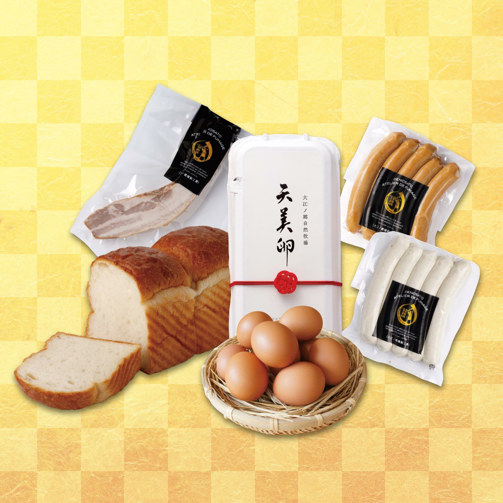 新春・元気な朝セットA